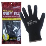 골드피그 핫홀드 터치 장갑 BR-3500 [1켤레] - 에누리 가격비교