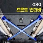 룩손 프론트 언더바 제네시스 올 뉴 G80 전용 - 에누리 가격비교