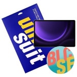 모이다 유니슈트 갤럭시탭S9 FE 플러스 블루라이트 차단 액정+후면 서피스 보호필름 [액정 2매+후면 2매] - 에누리 가격비교