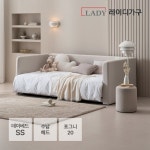 레이디가구 레브 패브릭 수납헤드 데이베드 침대 SS [포그니20독립] - 에누리 가격비교