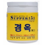 파파코리아 슈퍼153 경옥 - 에누리 가격비교