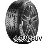 콘티넨탈타이어 윈터 콘택트 TS870P 255/50R20 [장착비별도] - 에누리 가격비교