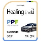 힐링쉴드 도어엣지 PPF 보호필름 폭스바겐 골프 전용 - 에누리 가격비교