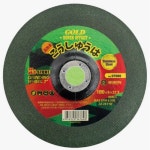 케이원연마 7인치 옵세트 G7060 - 에누리 가격비교