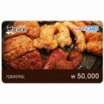 곱창고 [5만원] - 에누리 가격비교
