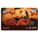 우보대창창고 | 곱창고[3만원] - 에누리 가격비교 곱창고[3만원] - 에누리 가격비교