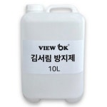 나노에코웨이 뷰오케이 안티포그 김서림방지제 10L - 에누리 가격비교