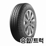 미쉐린 아질리스 185R14 8P [전국무료장착] - 에누리 가격비교