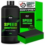아케이 모터 스피드 컴파운드 350g - 에누리 가격비교
