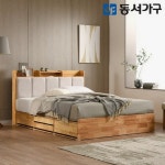 동서가구 비엘 패브릭 쿠션헤드 LED 원목 수납 침대 Q [편백황토숯독립] - 에누리 가격비교