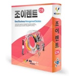 엠제이소프트 조이렌트CS 대여관리 프로그램 - 에누리 가격비교