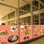 낭만창고 뮤럴실사 시트지 맛있는 치킨피자 nang301 [1장, 100cm x 100cm] - 에누리 가격비교