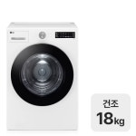 LG전자 트롬 오브제컬렉션 RG18WNST [공식인증점] - 에누리 가격비교