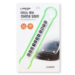 아이팝 아이스큐브 전화번호 알림판 - 에누리 가격비교