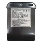 신일전자 SVC-PB945WH 전용 배터리 - 에누리 가격비교