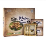 천마누리 조규식 천마 하이드록 골드 50ml 60포 [1개] - 에누리 가격비교