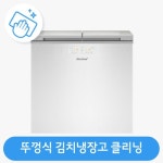 클리닝 서비스 - 에누리 가격비교