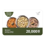 죽이야기 [2만원] - 에누리 가격비교