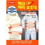 태림상사 닥터헬퍼 프리미엄 허리보호대 - 에누리 가격비교
