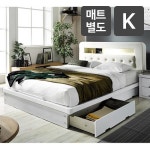 세진침대 레프리 PU가죽 수납형 LED침대 K [매트별도] - 에누리 가격비교