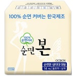 유기농본 순면 본 대형 14개 [2팩(28개)] - 에누리 가격비교