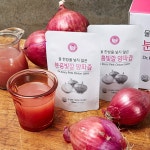 빛들포도즙 | 경북대학교포도마을 김재식 분홍빛깔 양파즙 100ml 30포 [4개] - 에누리 가격비교