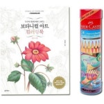 파버카스텔 일반색연필 라운드 24색 and 보타니컬아트 - 에누리 가격비교