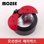 디엘티 MOZEE 자동센서 매직박스 2L - 에누리 가격비교