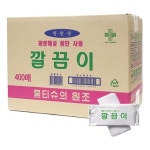 유한그린텍 깔끔이 400매 [1팩] - 에누리 가격비교