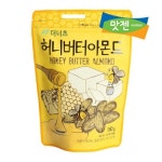 해광식품 맛젠 허니버터 아몬드 - 에누리 가격비교