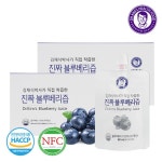 김재식헬스푸드 김재식 진짜 블루베리즙 80ml 21포 [2개] - 에누리 가격비교