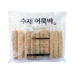 행복한푸드 푸드드림 황가네 수제어묵바125gx10개입1.25kg 핫바 - 에누리 가격비교