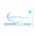 코세척기 - 에누리 가격비교