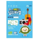 조이라이프 쨍하고해뜰집 실리카겔 부직포 20g [10개] - 에누리 가격비교