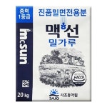 사조동아원 맥선진품밀면전용분20kg 밀가루 - 에누리 가격비교