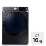 삼성전자 그랑데 DV16R8540KV [상단설치키트 미포함] - 에누리 가격비교