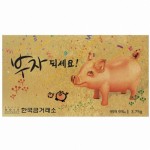 한국금거래소 순금 황금돼지 카드 3.75g [1개] - 에누리 가격비교