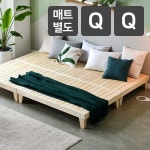 아씨방 원목마루 패밀리침대 Q+Q [매트별도] - 에누리 가격비교