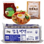 옥천식품 옥천 함흥냉면2kg 비빔장 육수5봉 - 에누리 가격비교