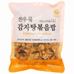 한우물 감자탕 볶음밥 300g [1개] - 에누리 가격비교