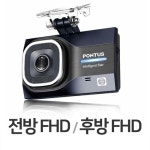 현대엠엔소프트 폰터스 스타 2채널 [32GB] - 에누리 가격비교