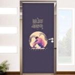 꾸밈 네온사인청춘 ie111 [100cm x 210cm] - 에누리 가격비교