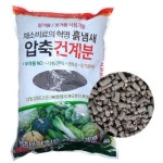 대유 진목초 1L 작물생육용 유기농업자재 - 에누리 가격비교