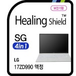 폰트리 힐링쉴드 LG전자 그램 17ZD990 항균 보안필름 - 에누리 가격비교