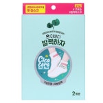온더바디 발팩하자 풋 마스크 2회분 x 2개 - 에누리 가격비교