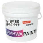 삼화페인트 뉴방화코트플러스 [4L] - 에누리 가격비교
