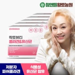 참앤들황토농원 락토뷰티 콜라겐&유산균 2g 30포[5개] - 에누리 가격비교