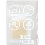 마스크 관련용품 - 에누리 가격비교