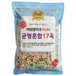 대한농산 발아 3곡 + 혼합 17곡 2kg [3개] - 에누리 가격비교