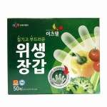 크린손롤테크산업 백설 이츠웰 위생장갑 50매×50개 - 에누리 가격비교